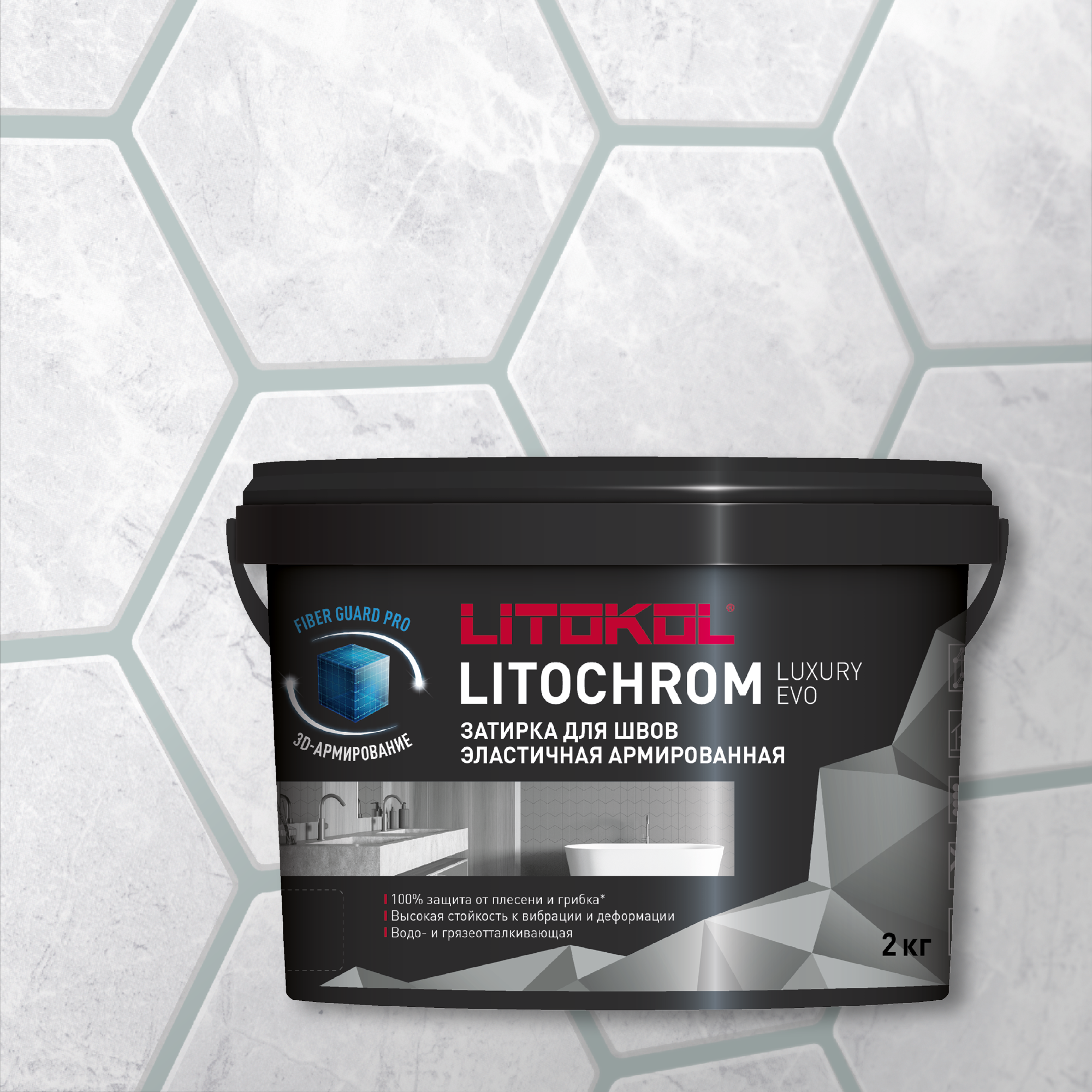 Затирка эластичная цементно-полимерная Litokol Litochrom Luxury EVO 1-10мм (2кг) LLE.380 светло-зеленый