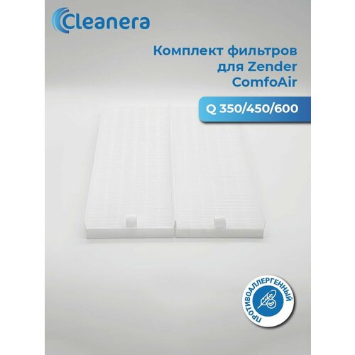 Комплект фильтров Zehnder ComfoAir Q 350/450/600 F7, G4