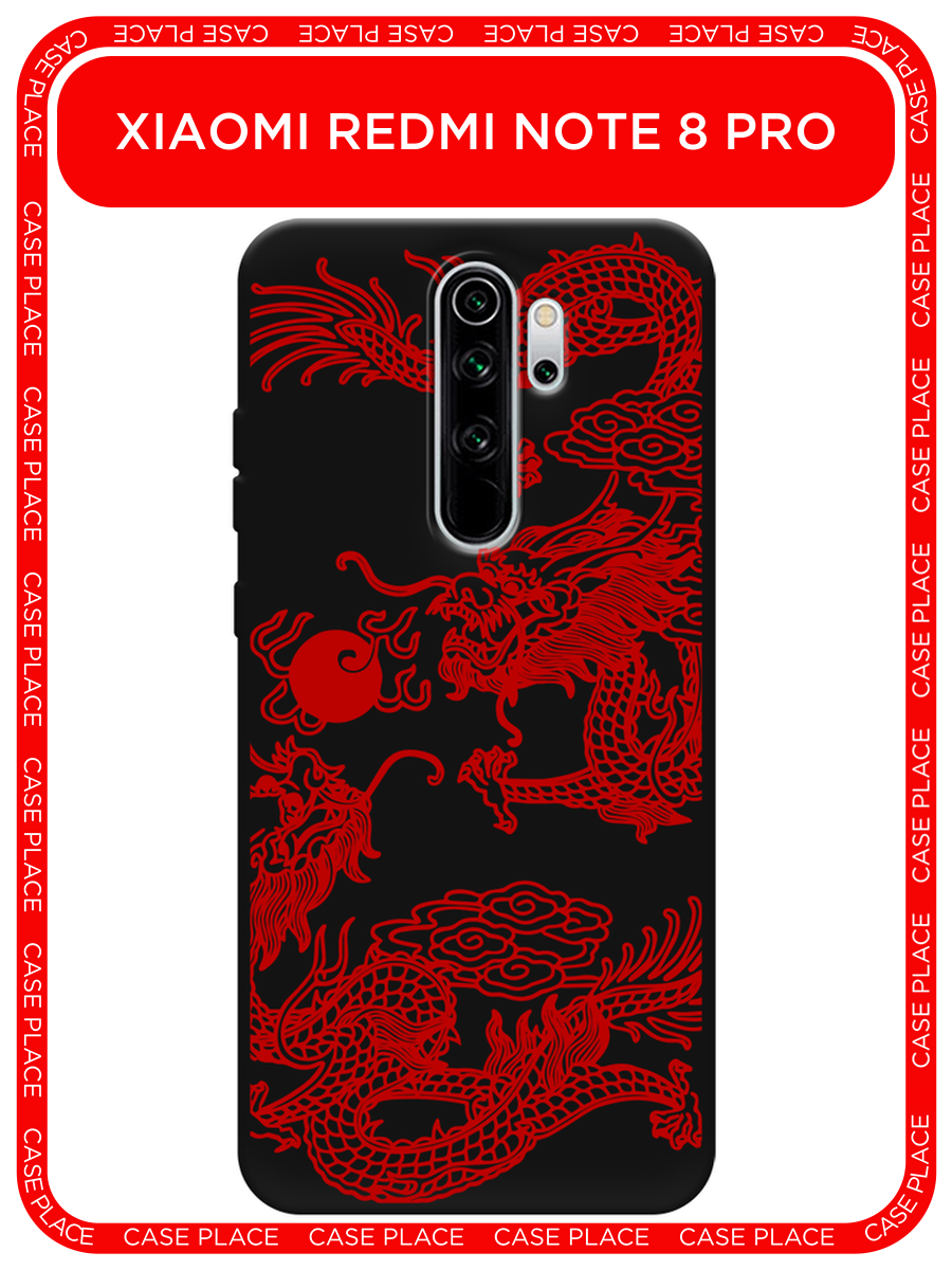 Черный матовый чехол на Xiaomi Redmi Note 8 Pro / Сяоми Редми Нот 8 Про с принтом Красный азиатский дракон