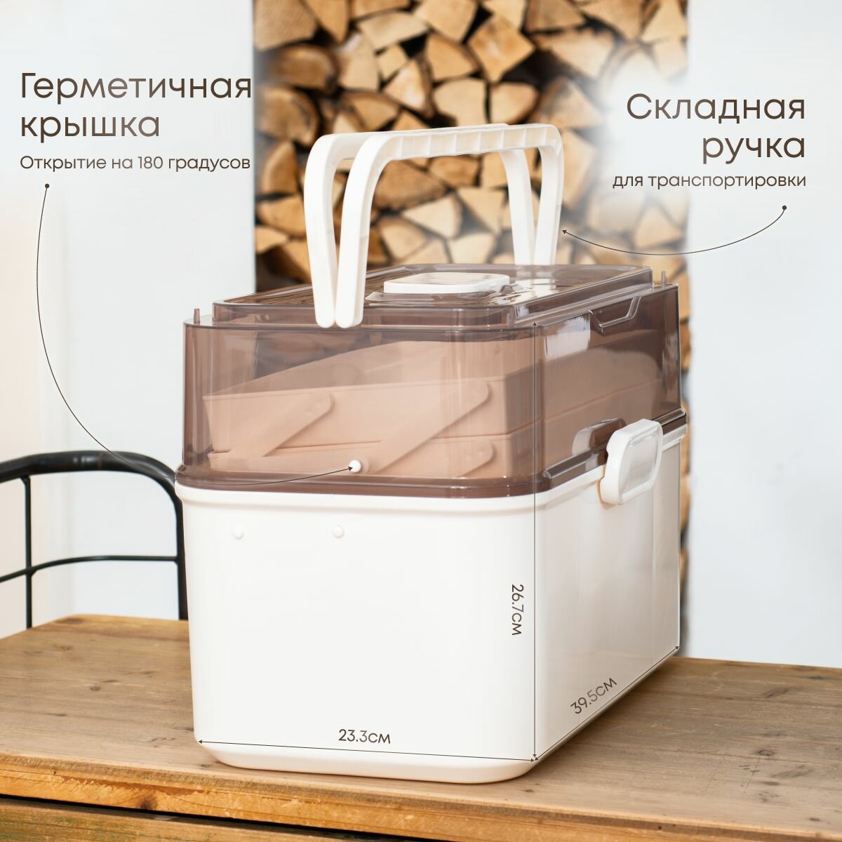 Изображение Органайзер для лекарств Oqqi, аптечка домашняя, пластик, 38х27.1х21.5 см, большой контейнер для лекарств