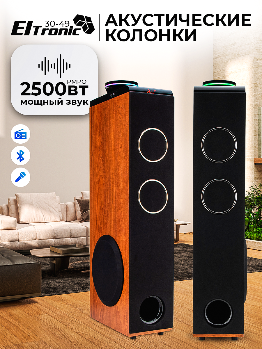 Акустические колонки 10" (30-49 HOME SOUND) динамик 6шт/2х10";4х4"; 2х1.5" комплект 2 колонки ELTRONIC (бук)