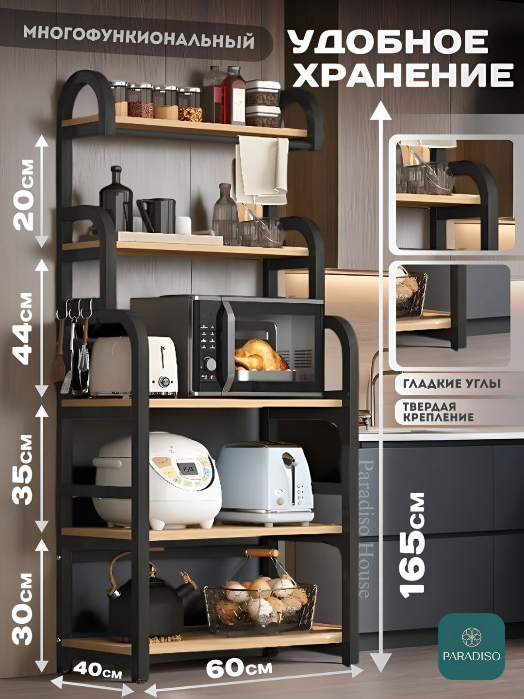 Металлическая раздвижная полка для микроволновки, подставка, мини стеллаж для кухни