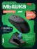 Игровая мышь