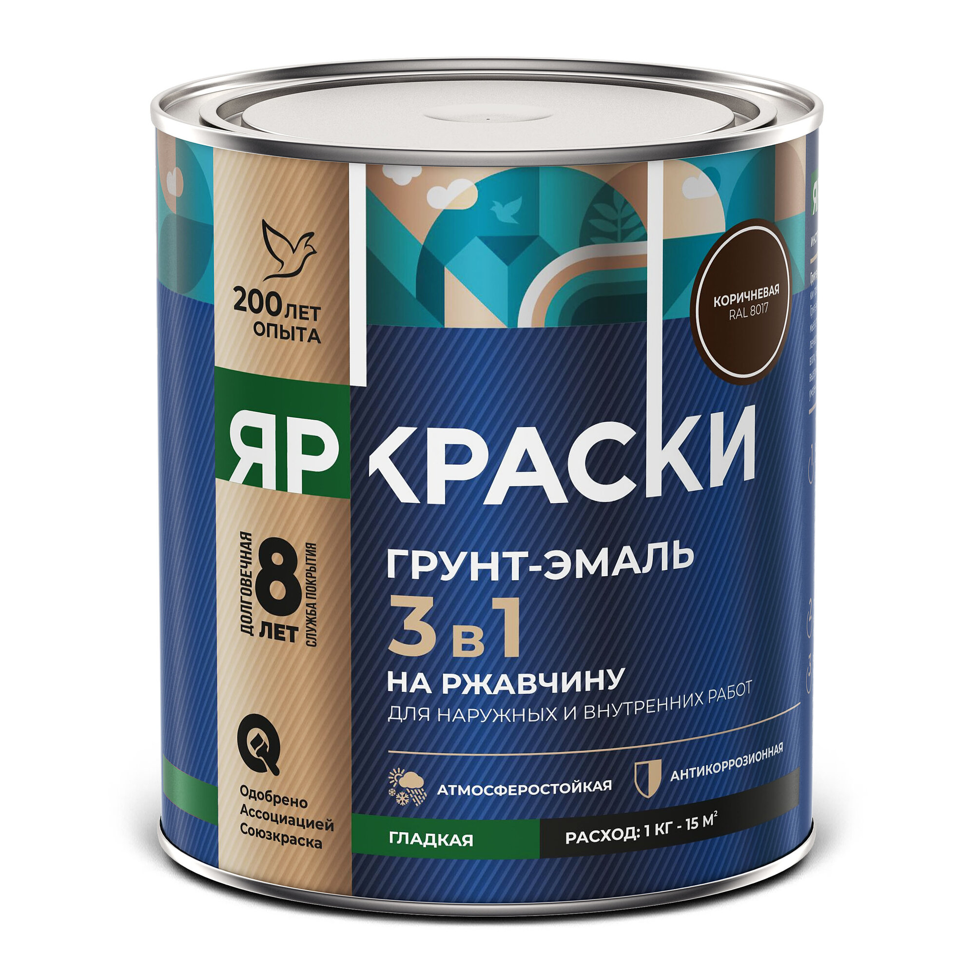 Грунт-эмаль ЯРКРАСКИ на ржавчину 3 в 1 гладкая коричневая RAL 8017 банка 08 кг