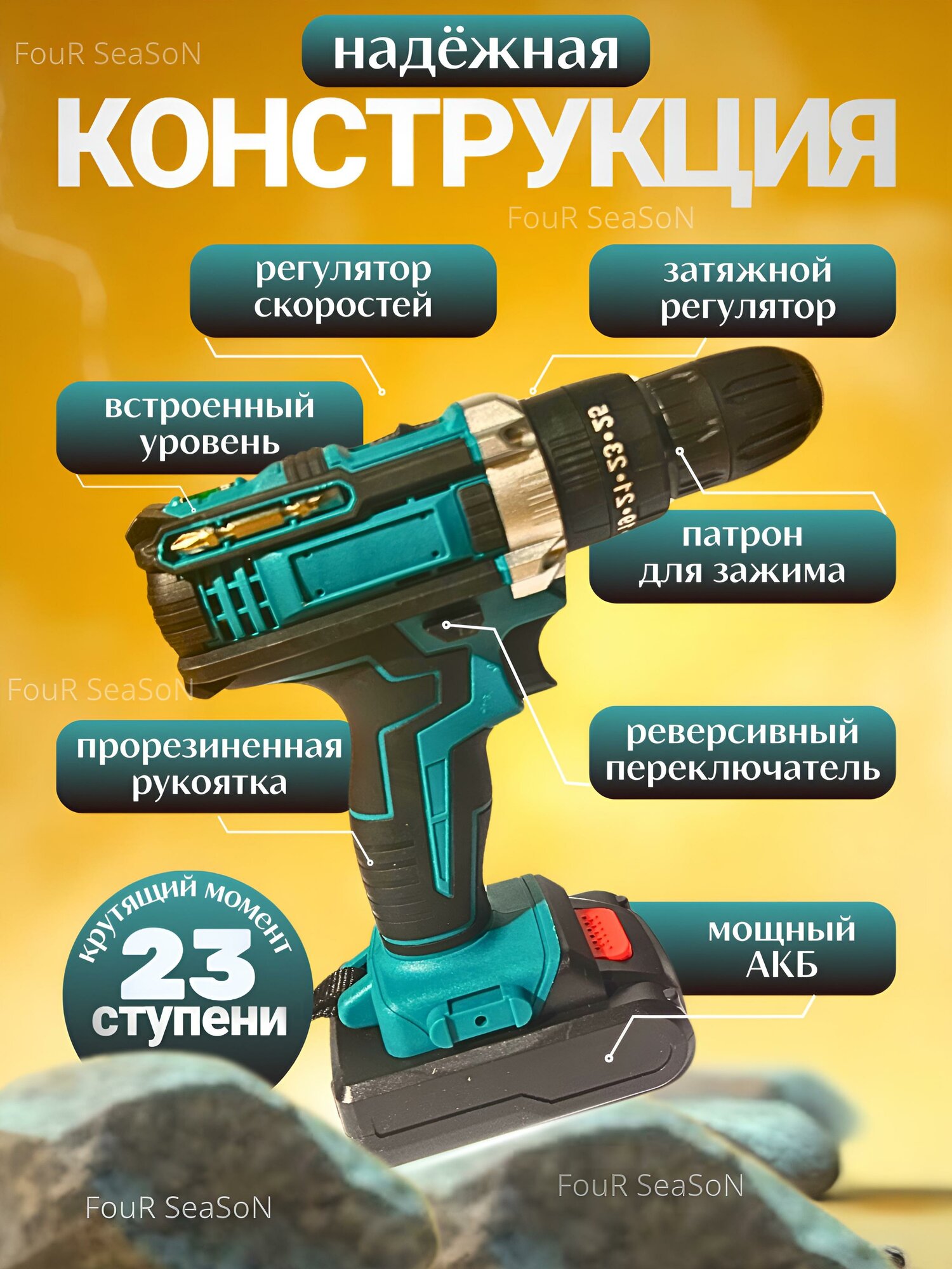 Аккумуляторная дрель шуруповёрт 21 V 2.0 A/h, с набором сверл, бит, в кейсе — фото 1