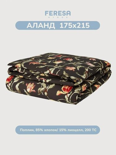 Изображение товара Пододеяльник 2 спальный 175х215см Аланд/ÅLANDSROT, поплин, Feresa Hygge, аналог Икеа
