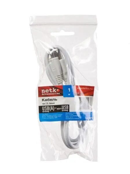 Кабель USB А - micro USB 2.0 1м белый Netko для зарядки и синхронизации — фото 1