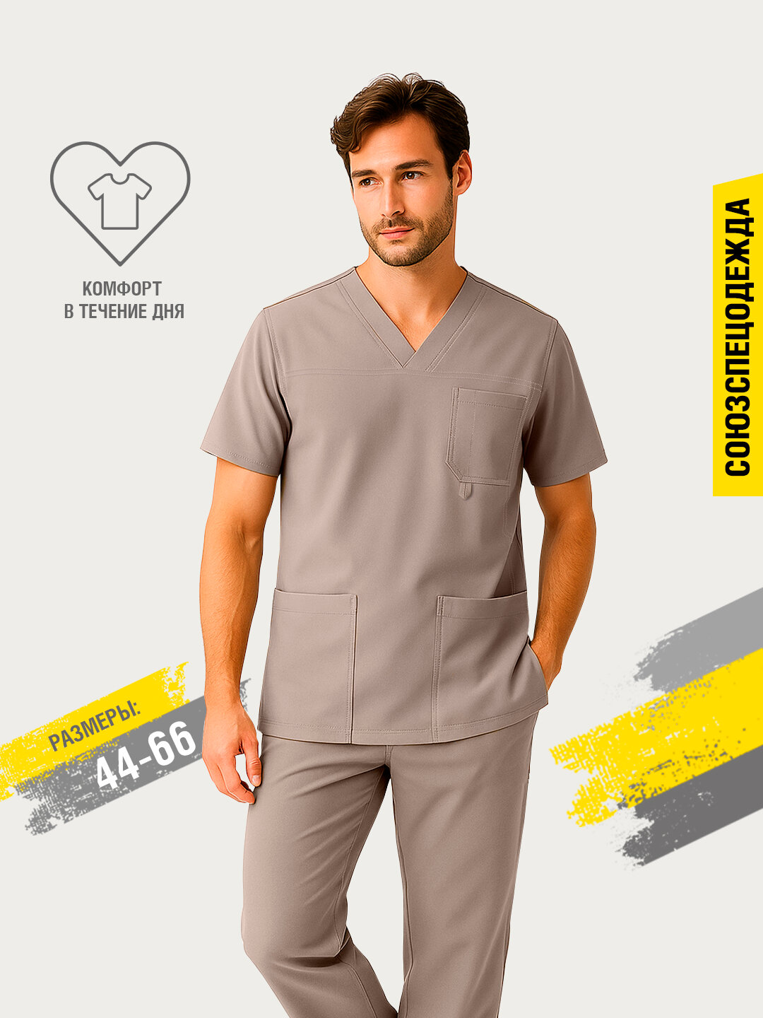 Рубашка линдред орион люкс (Lindred) мужская одежда (спецодежда) всесезонная