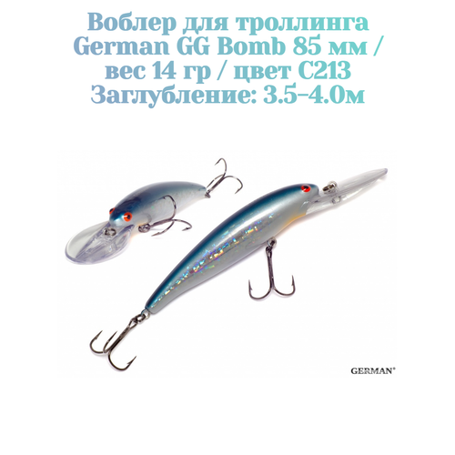 Воблер для троллинга German GG Bomb 85 мм / 14 гр / цвет C213 / заглубление 3.5-4 метров