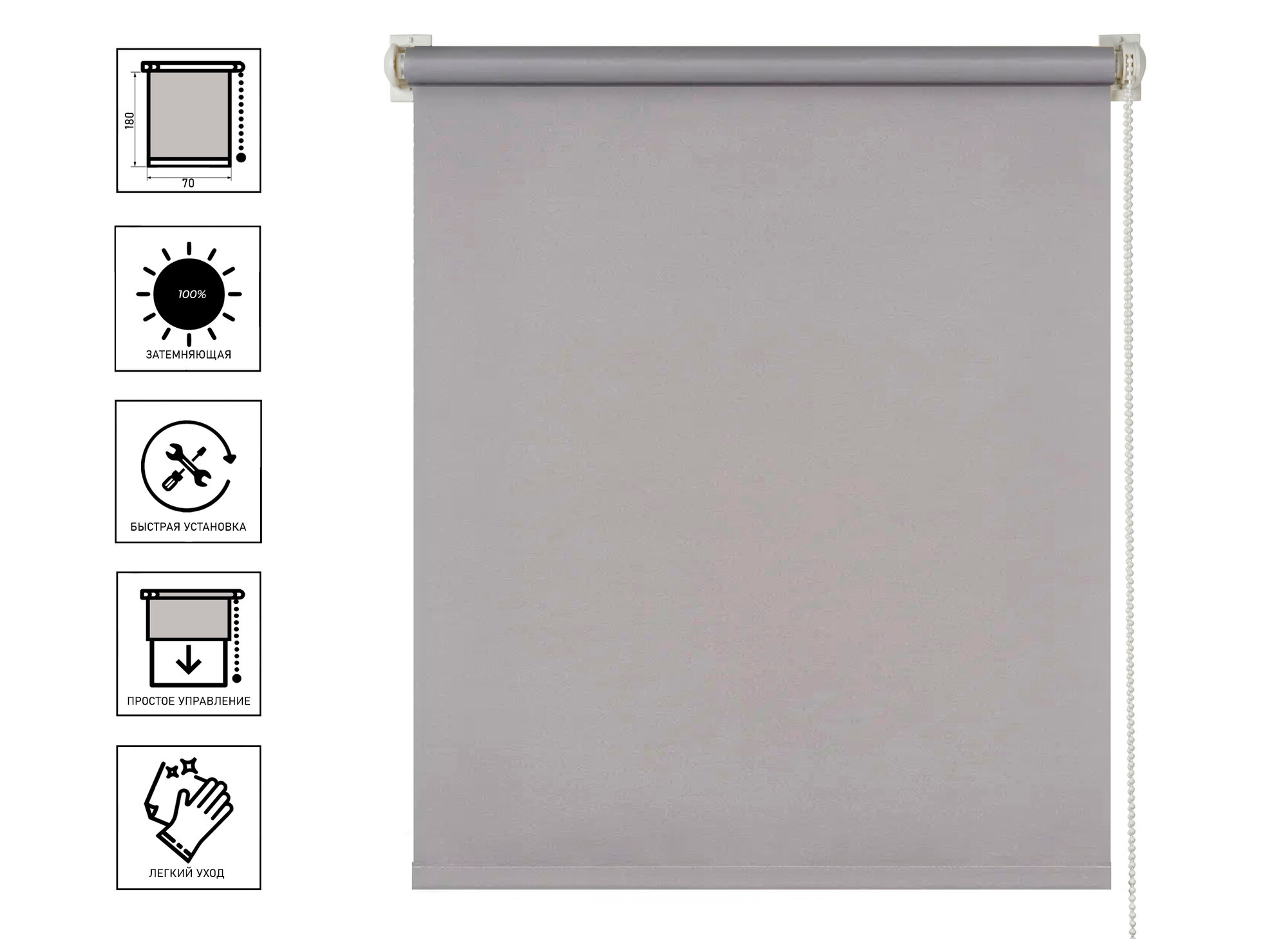 Штора рулонная PRAKTO Blackout охта 70х180см  цвет серый
