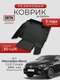 3d lux для mercedes-benz ...