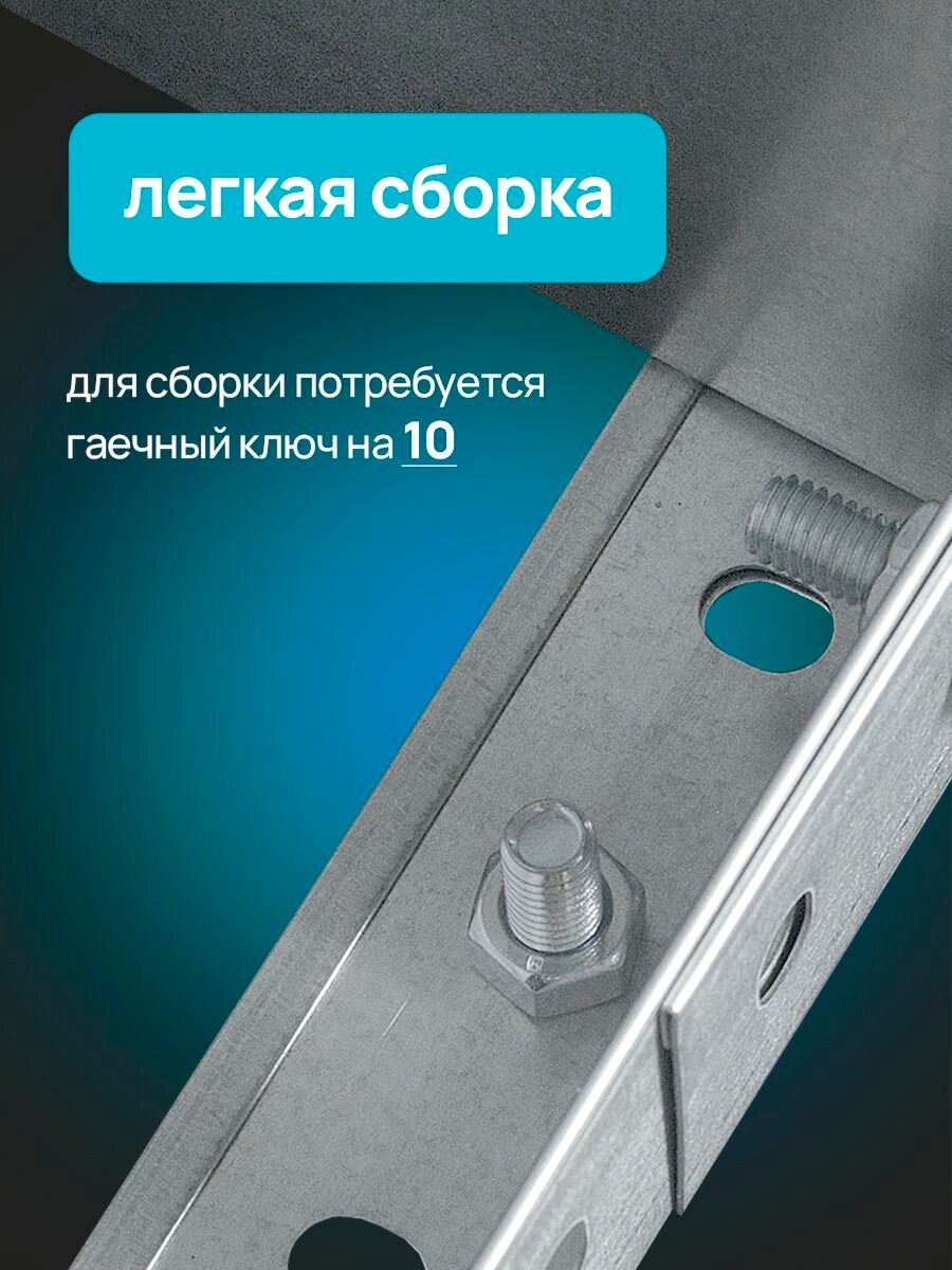 Стеллаж напольный металлический 1150х600х300 для гаража, балкона, погреба, кладовки, склада, хранения вещей и инструментов, для растений, цветов и рассады — фото 1