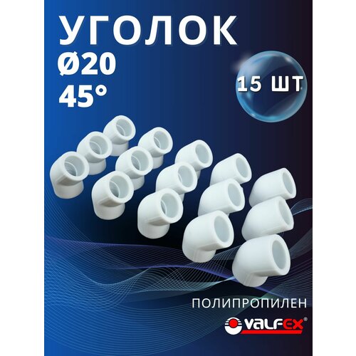 Уголок полипропиленовый 40х45 градусов PPR Valfex 3шт 414₽