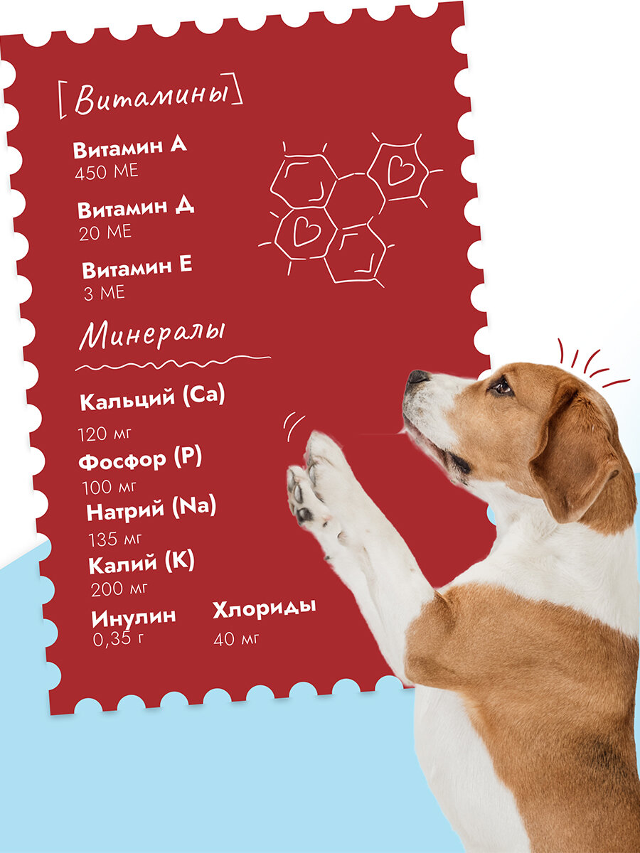 Влажный диетический корм Best Dinner Vet Profi GastroIntestinal для собак при заболевании ЖКТ Говядина с сердцем (6шт х 340гр) — фото 1