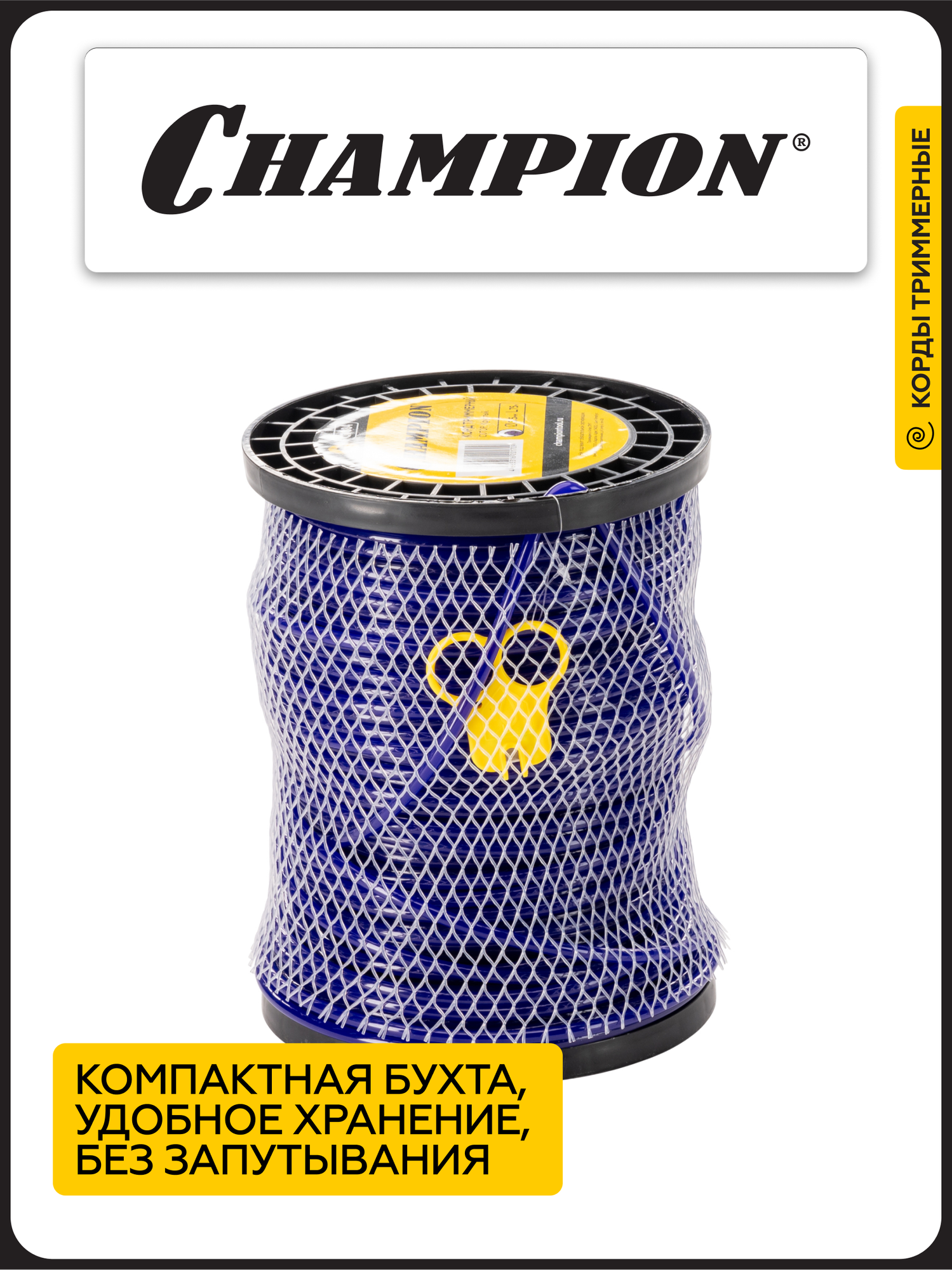 Леска для триммера CUTOP 5.5мм*75м (круглый) / корд триммерный — фото 1