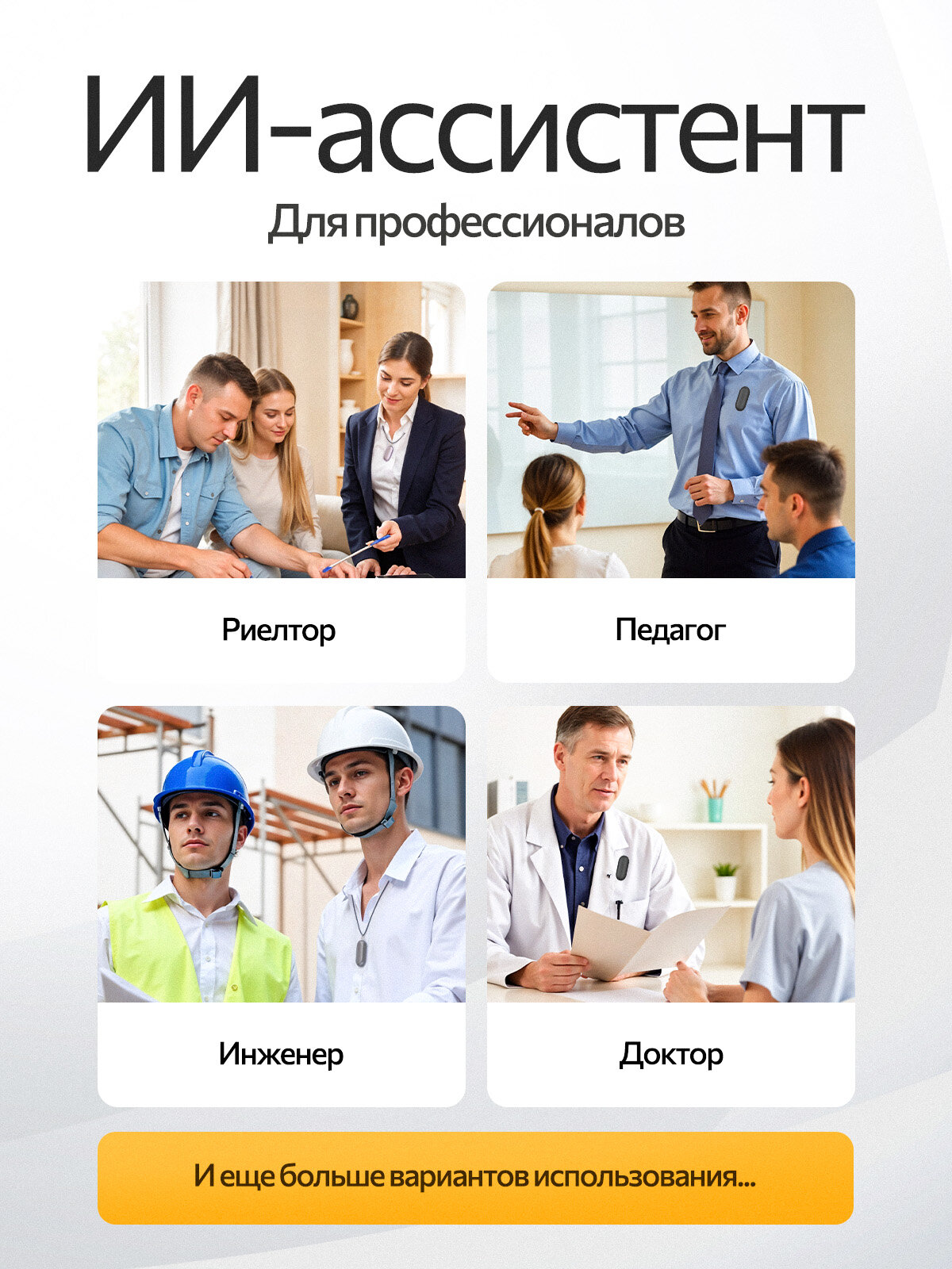 Умный диктофон Plaud Note Pin (Cosmic gray) с чатом GPT - диктофон с искусственным интеллектом — фото 1