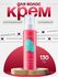 Несмываемый кондиционер, Leave-in Conditioner, 130 г