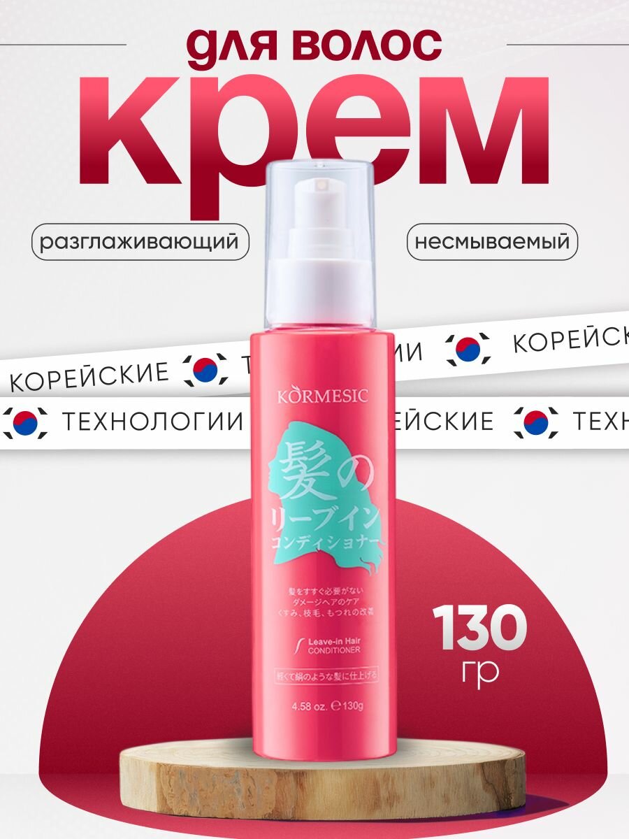 Charmzone Очищающий кондиционер для волос с экстрактом сосны Vegan Pine,100 мл