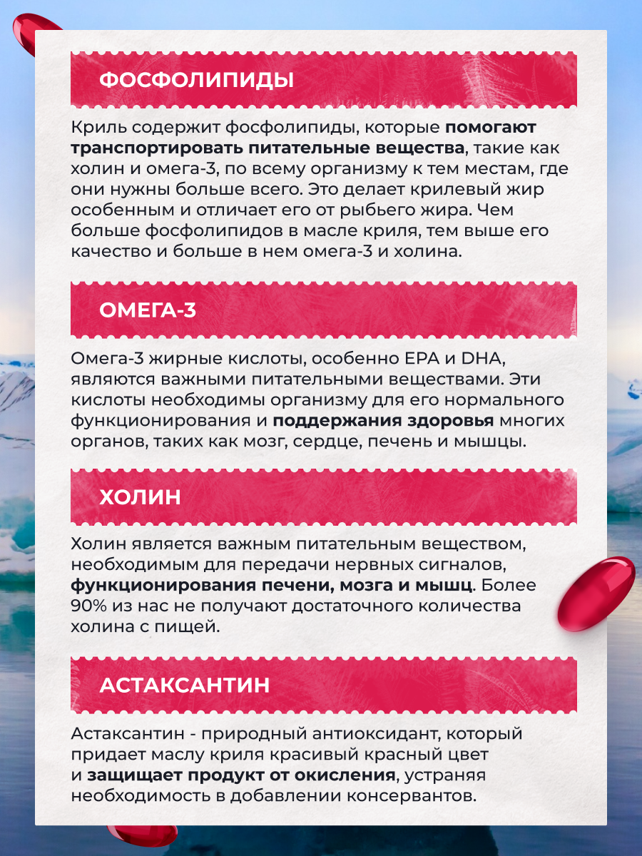 Изображение БАД к пище ФЬОРД Норвежский КРИЛЕВЫЙ ЖИР 500 мг масла криля, FJORD NORWEGIAN KRILL OIL, 30 капсул