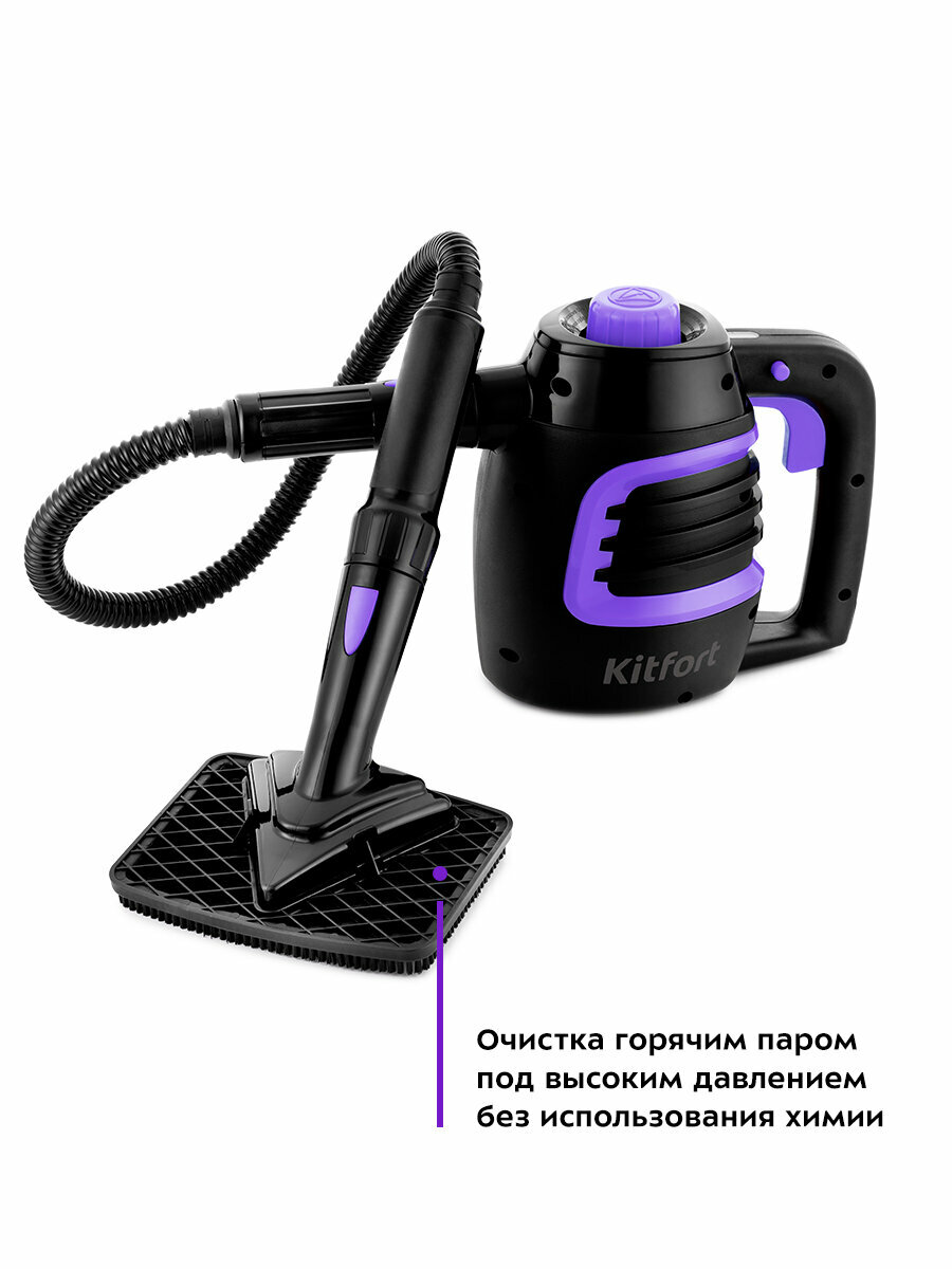 Пароочиститель Kitfort КТ-930, черный/желтый — фото 1