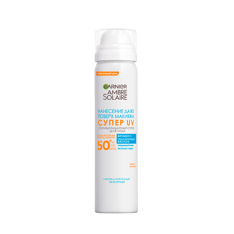 Сухой солнцезащитный спрей для лица Garnier Ambre Solaire С Гиалуроновой Кислотой SPF 50 75 мл