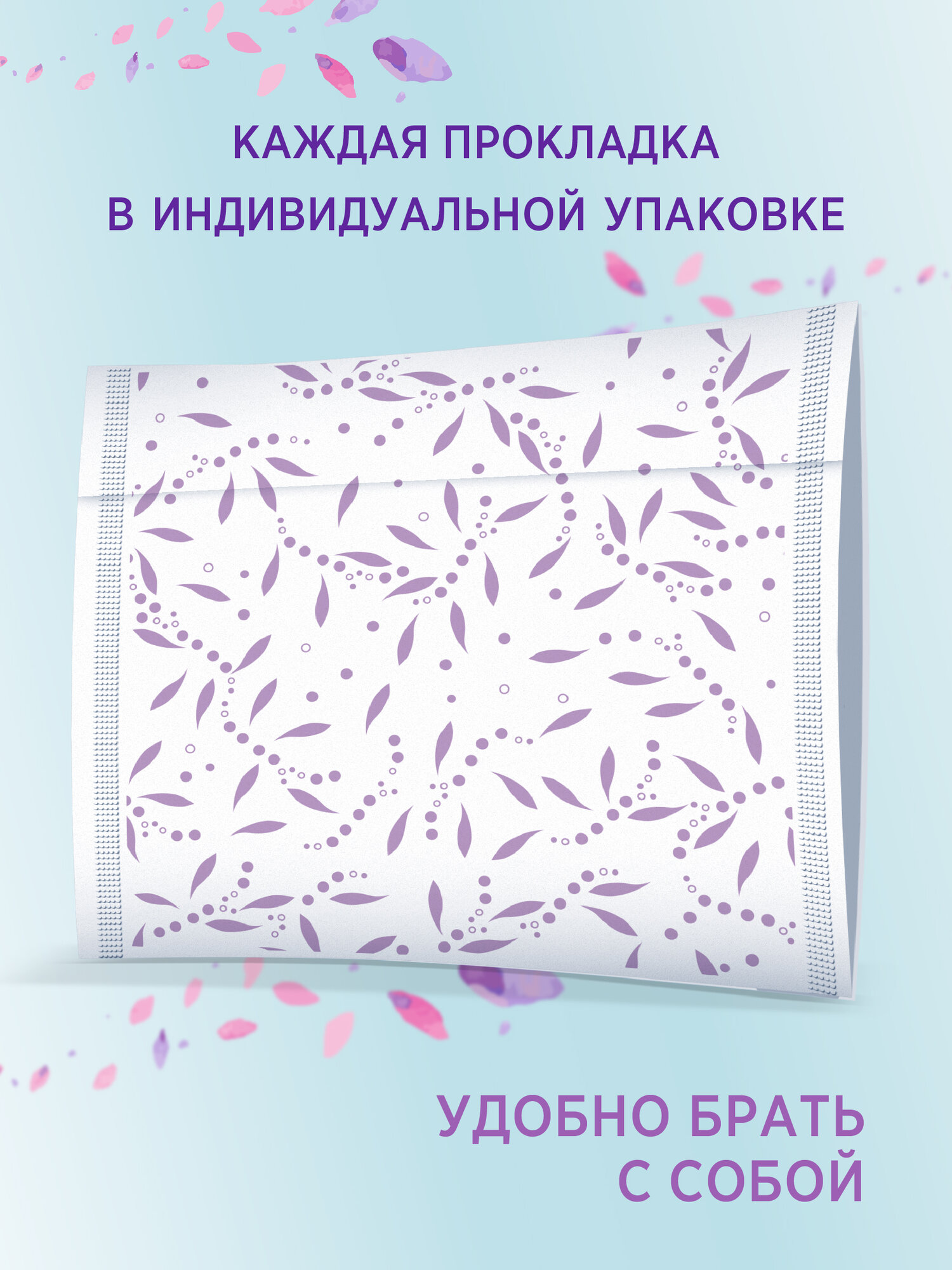 Изображение Прокладки iD Discreet Maxi Night 12 шт/ Урологические/ для женщин