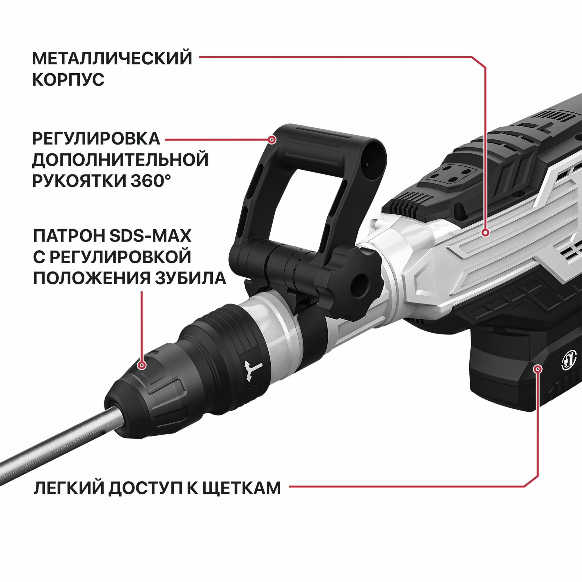 Молоток отбойный SDS-MAX электрич. P.I.T. GSH65-C6 (1700Вт, 45Дж, 200-2100уд/мин, пика, зубило) — фото 1