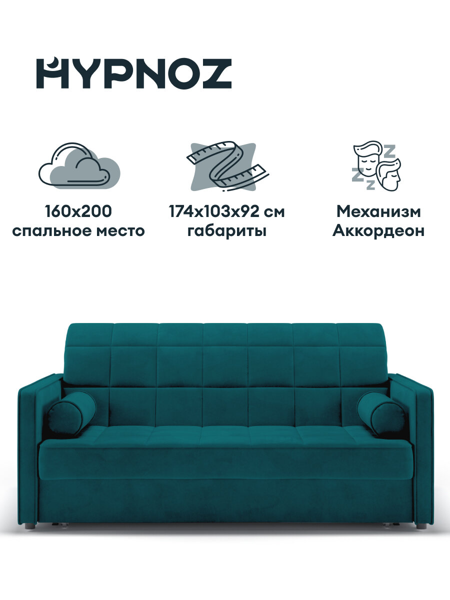 Диван-кровать, Прямой диван HYPNOZ Palma, механизм Аккордеон, зелёный, 174х103х92 см