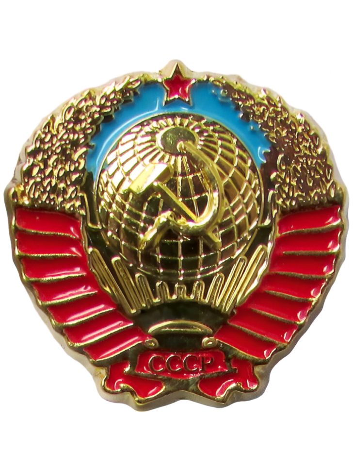 Нет бренда Значок-пин металлический цветной "Герб СССР" на подложке
