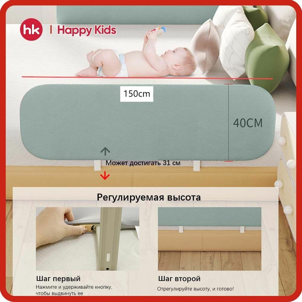 Защитный бортик G- для кроватки высота 40см фанера съемный чехол береза