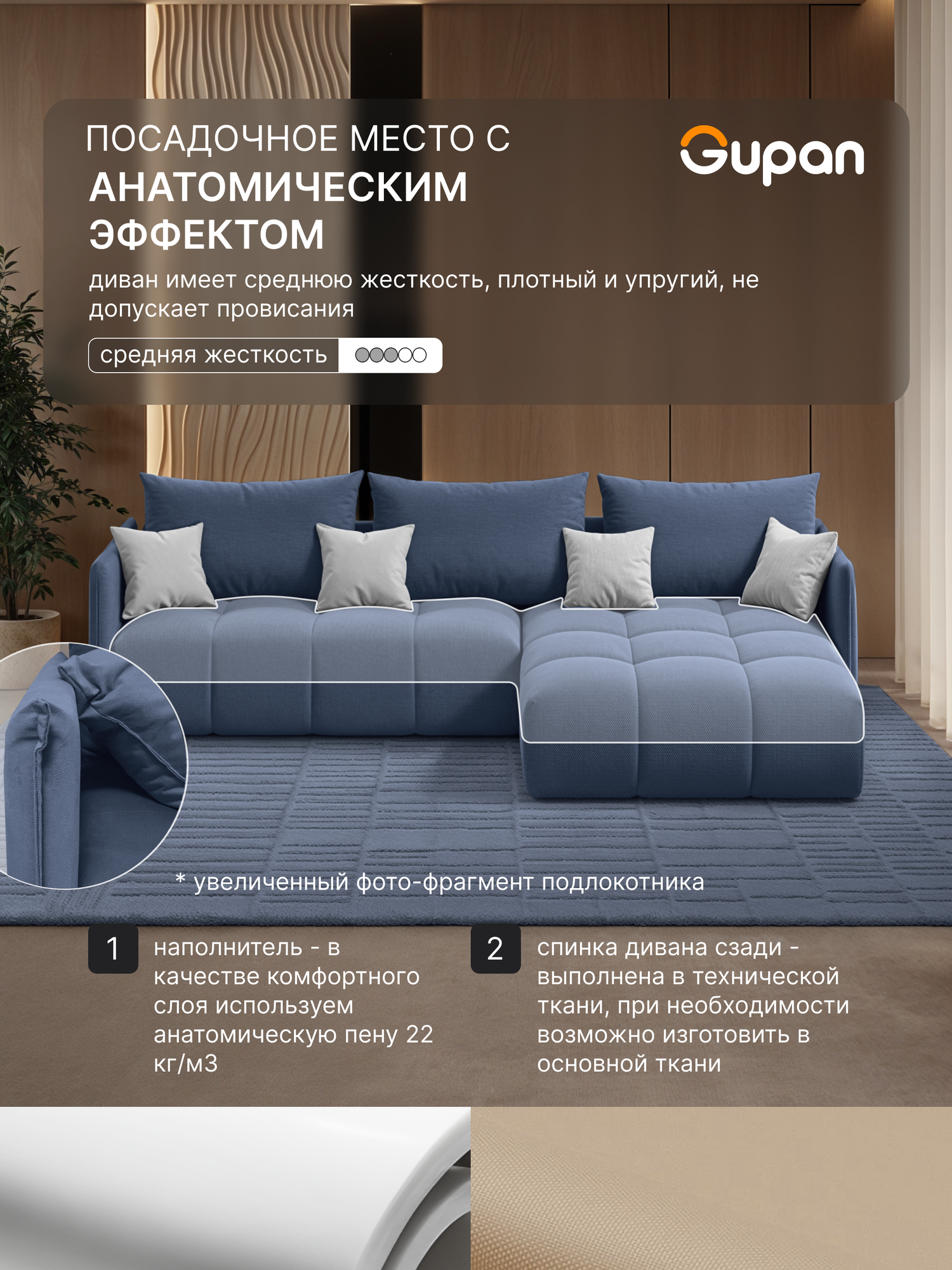 Диван угловой Gupan Лагуна Велюр Amigo Coffee, диван раскладной, механизм еврокнижка, беспружинный, с ящиком для белья, в гостиную, лофт — фото 1