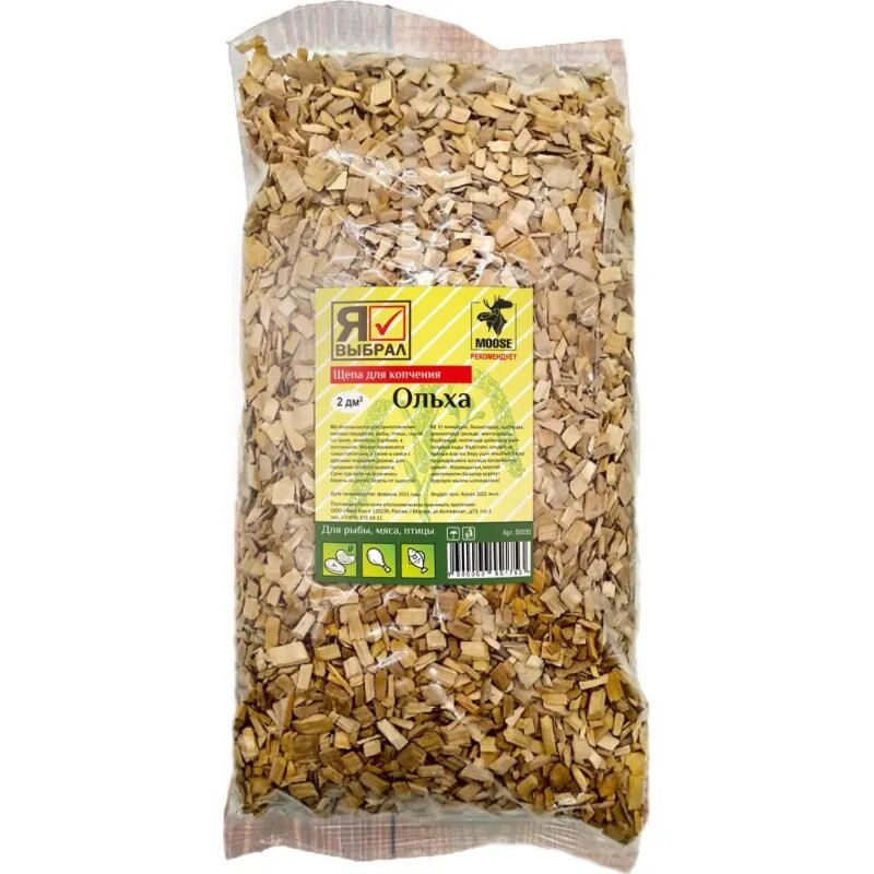 Щепа для копчения Ольха 2 дм Я выбрал 20  50035