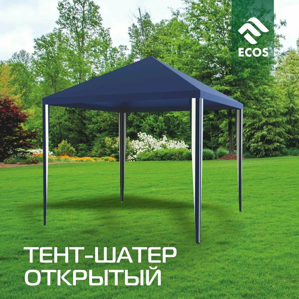 MirCamping Тент садовый,300х300х250см