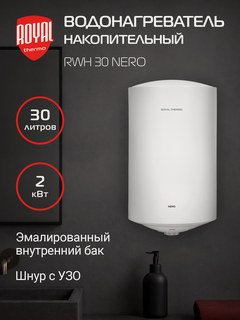 Изображение товара Водонагреватель накопительный Royal Thermo RWH 30 Nero