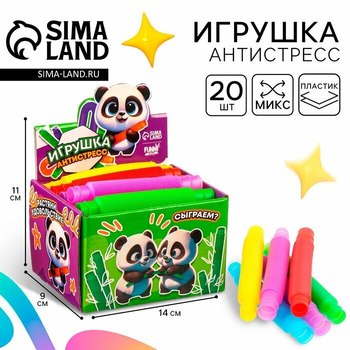 Игрушка-антистресс Pop Tubes «Растяни», микс