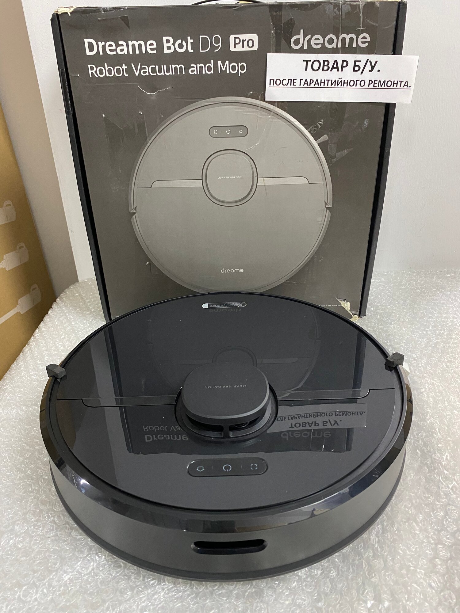 Робот-пылесос Dreame Bot Robot Vacuum and Mop D9 Pro (RLS5-BL0), Black