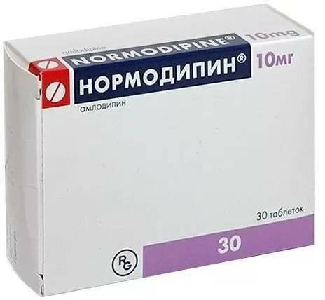Нормодипин, таблетки 10 мг, 30 шт.