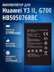 huawei ascend g710, huawe...
