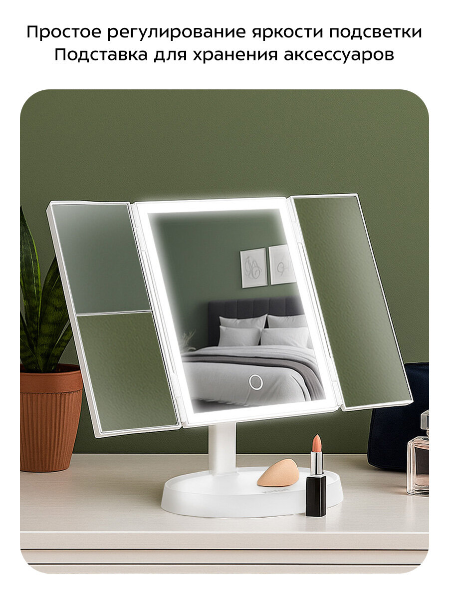 Косметическое зеркало Kitfort КТ-4169 — фото 1