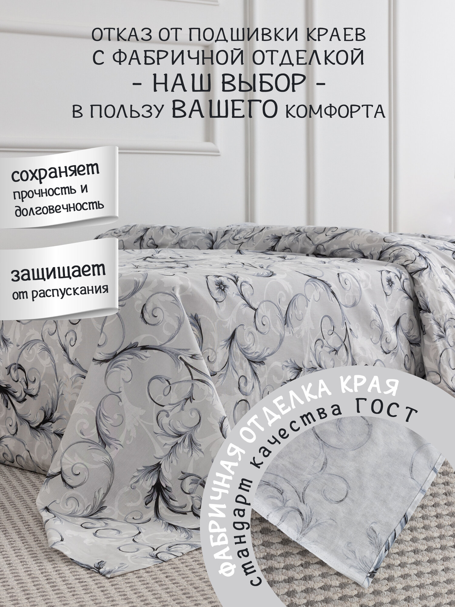 Простынь евро 200х220 см Galtex Комфорт Бязь ( Хлопок 100% ) Валенсия на белом фоне — фото 1
