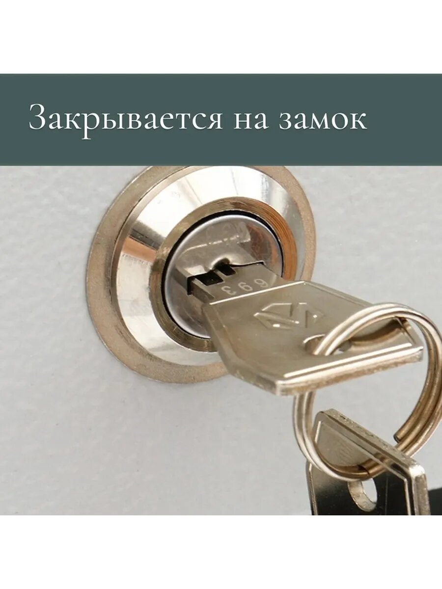 Горизонтальный металлический ящик с замком