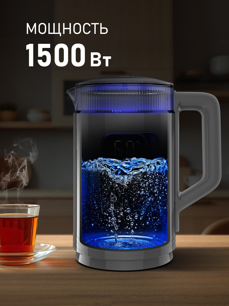 Чайник электрический Weissgauff WK 1520 Dt Touch BodyCool, объем 1,5 литра — фото 1