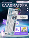 голубой/белый/темно-синий
