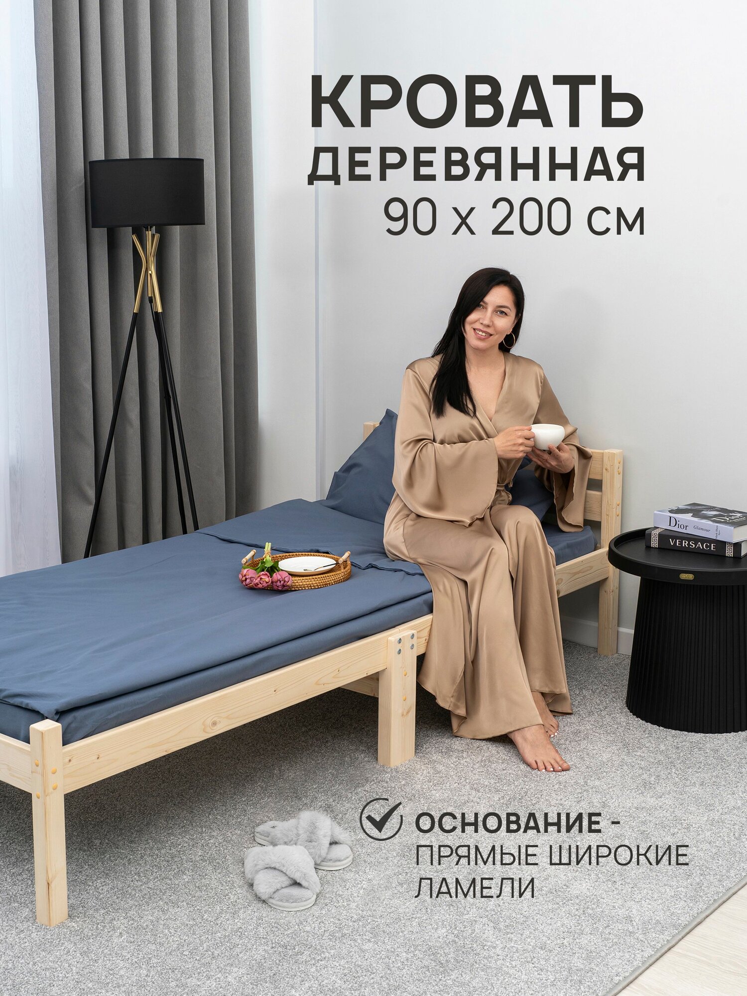 Кровать односпальная деревянная