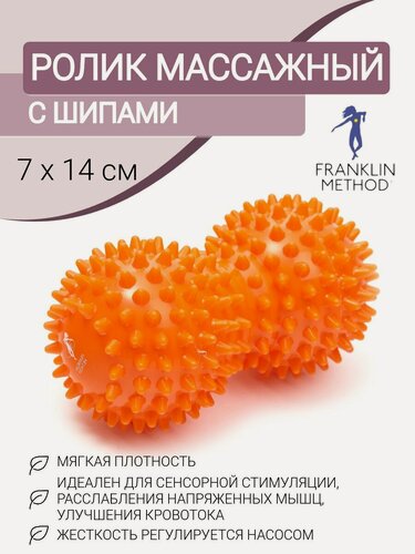 Изображение товара Двойной массажный мяч с шипами Franklin Fascia Toner, диаметр 7 см, оранжевый