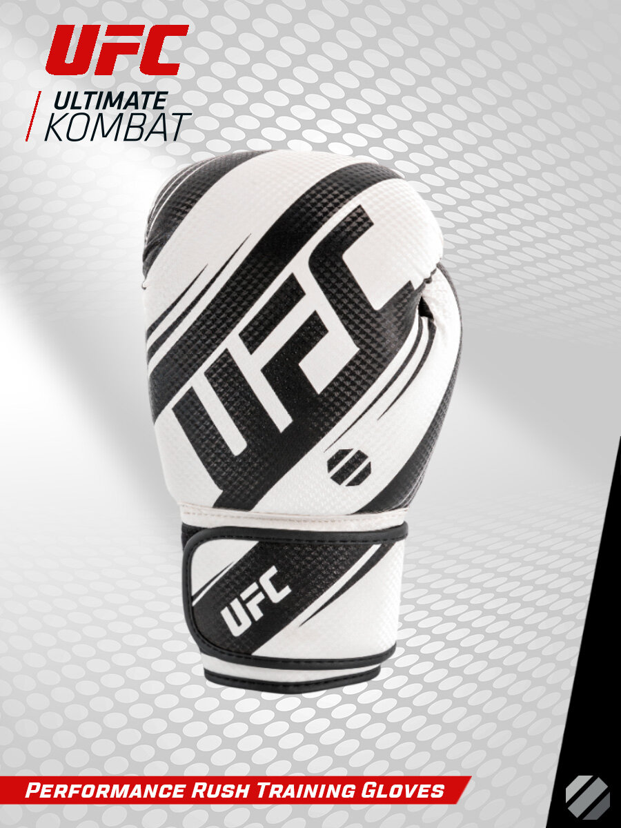 Перчатки для бокса UFC PRO Performance Rush White, 14 унций — фото 1