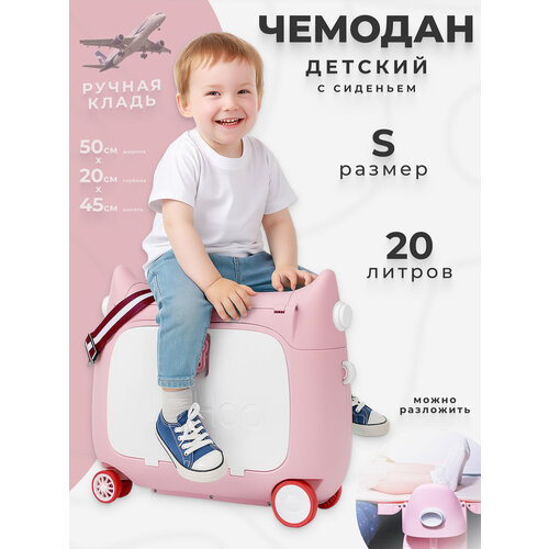 фото Чемодан-каталка muuhoo, ручная кладь, 52х45х20 см, розовый