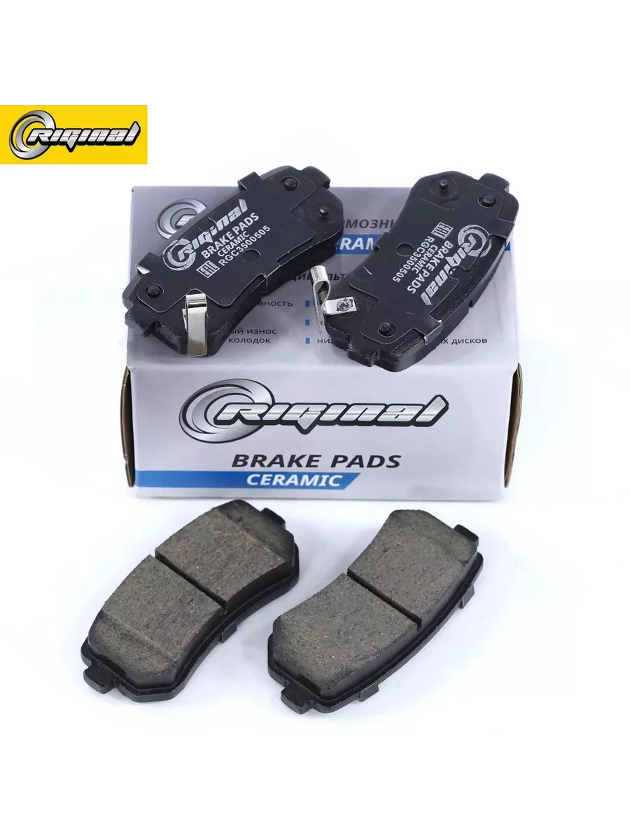 Колодка тормозная задняя Riginal Ceramic (кт.4шт.) для а/м KIA CEED/RIO/HYUNDAI i20/i30/ix35