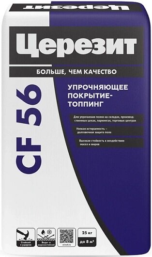 Покрытие-Топпинг Ceresit CF 56 Corundum 25кг Упрочняющее для Промышленных Полов / Церезит ЦФ 56.