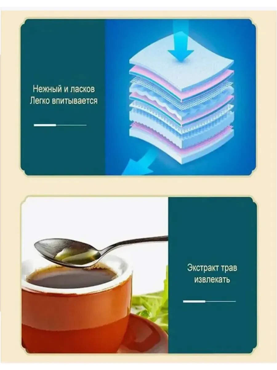 Изображение Пластырь от подагры для стопы，8 шт.